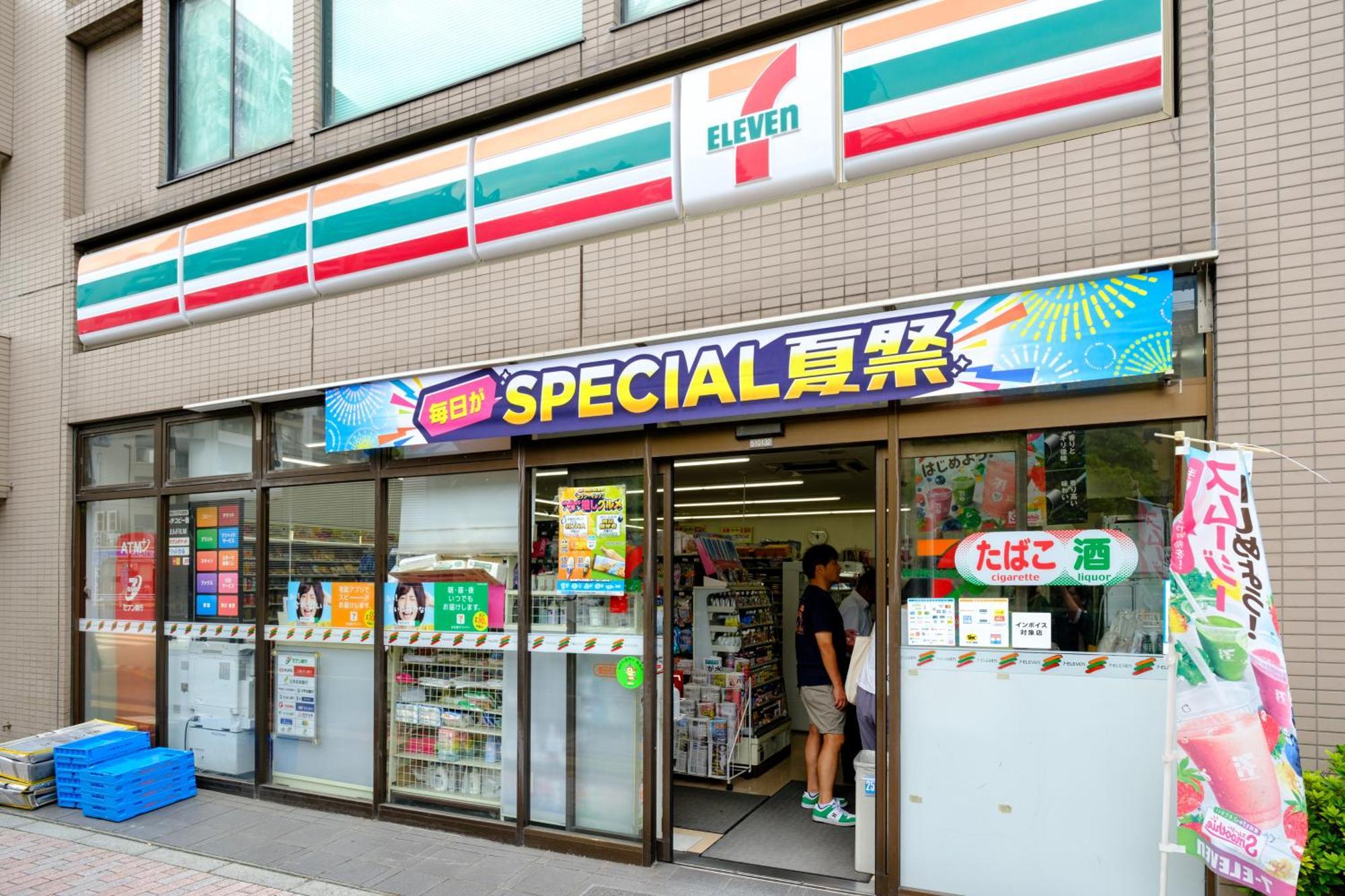 ランドフォレスト両国 Apartment Tokyo